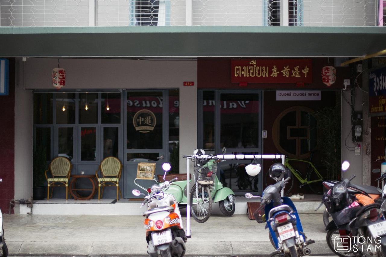 Tongsiam Pansiyon Chiang Rai Dış mekan fotoğraf